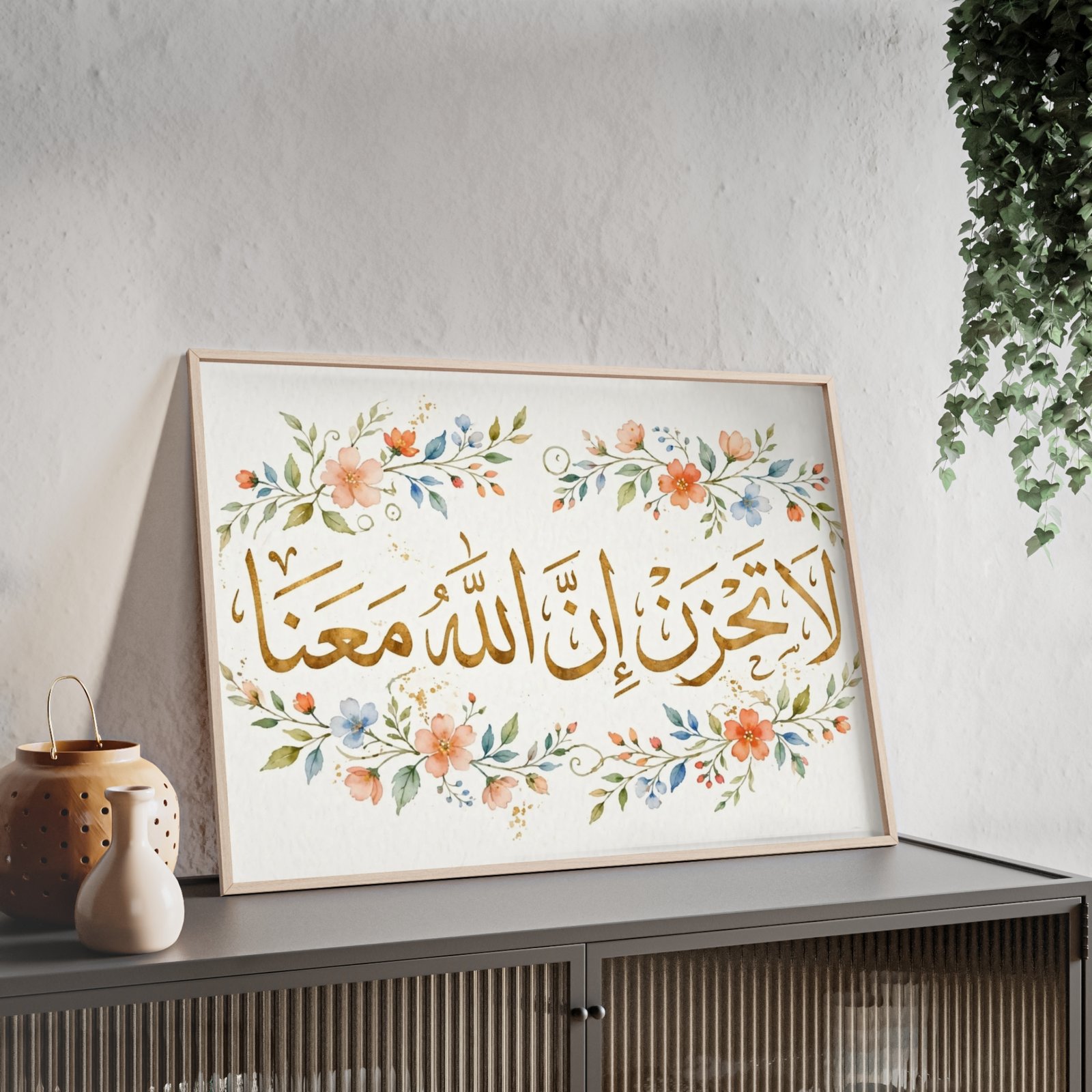 Islamic Wall Art Poster with Wooden Frame — Arabic Calligraphy “La Tahzan Inna Allah Ma’ana” Floral Print - Image 2