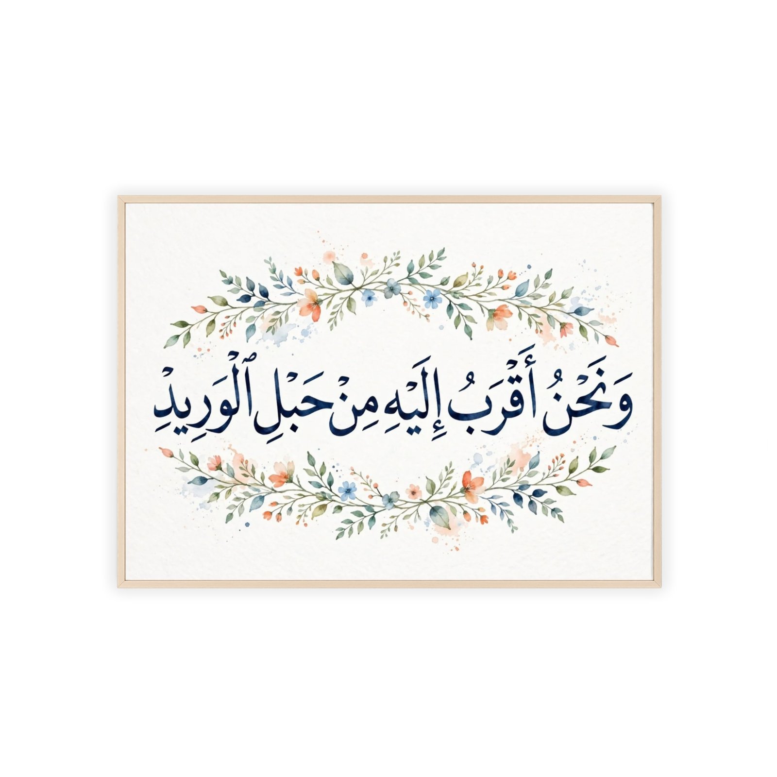 Arabic Floral Calligraphy Poster with Wooden Frame — "We Are Closer to Him than the Jugular Vein" - Image 3