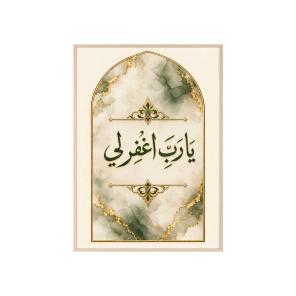 Islamic Wall Art Poster — Arabic Calligraphy “Ya Rabighfirli” with Marble & Gold Frame - Image 3