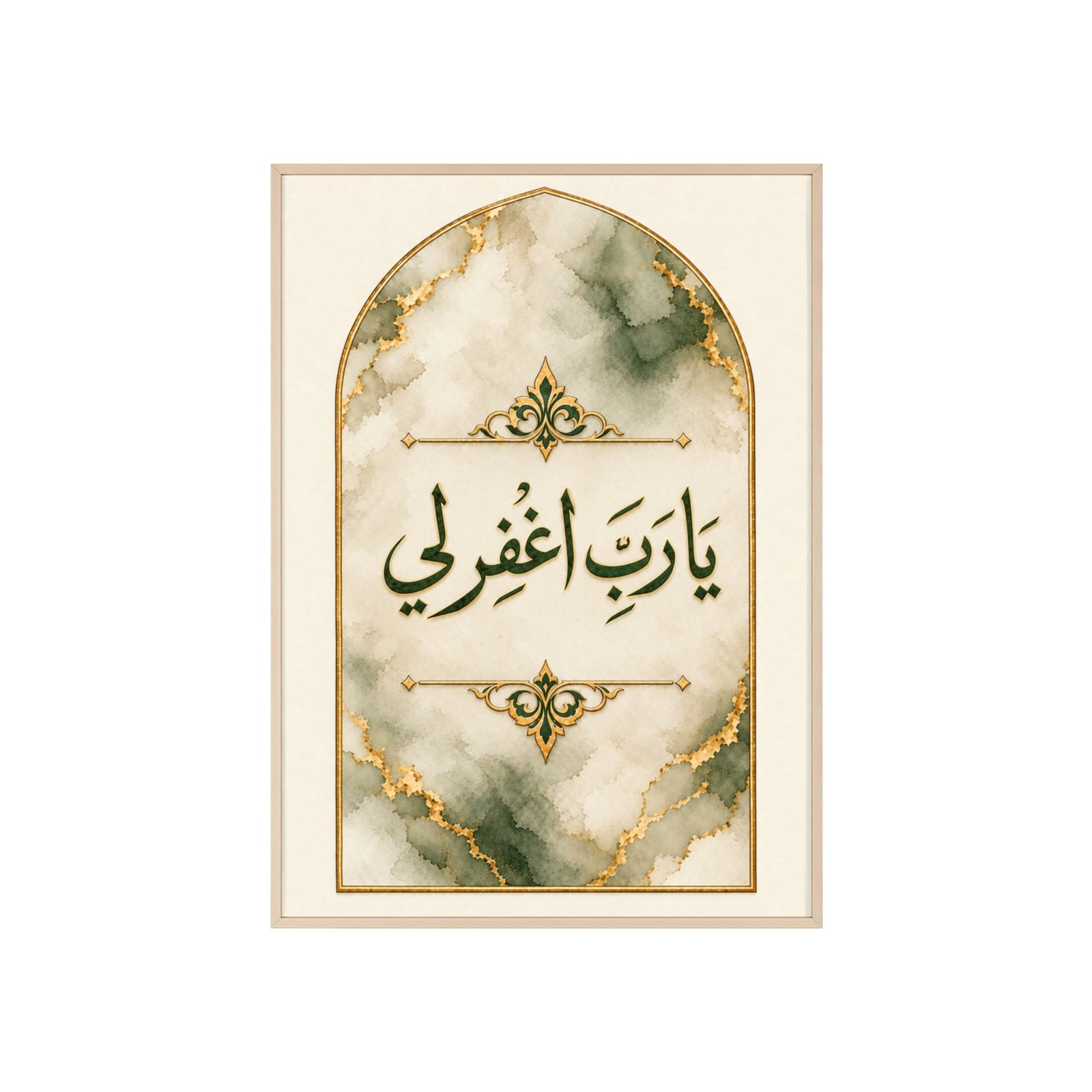 Islamic Wall Art Poster — Arabic Calligraphy “Ya Rabighfirli” with Marble & Gold Frame - Image 3