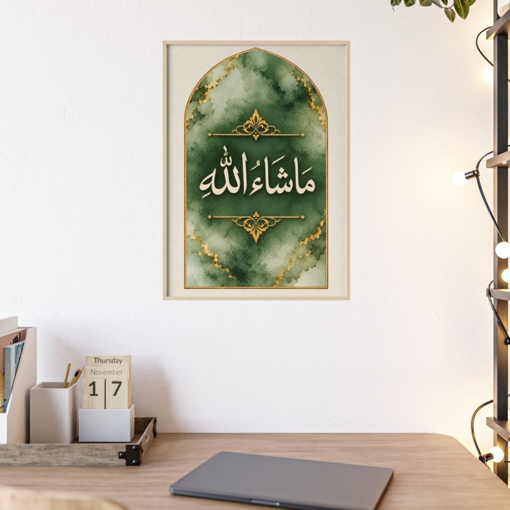 Masha Allah Islamic Wall Poster — Framed Green Marble Calligraphy Art