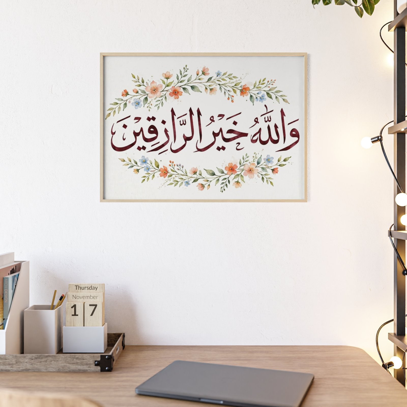 Floral Arabic Calligraphy Poster — “والله خير الرازقين” Framed Wall Art - Image 1