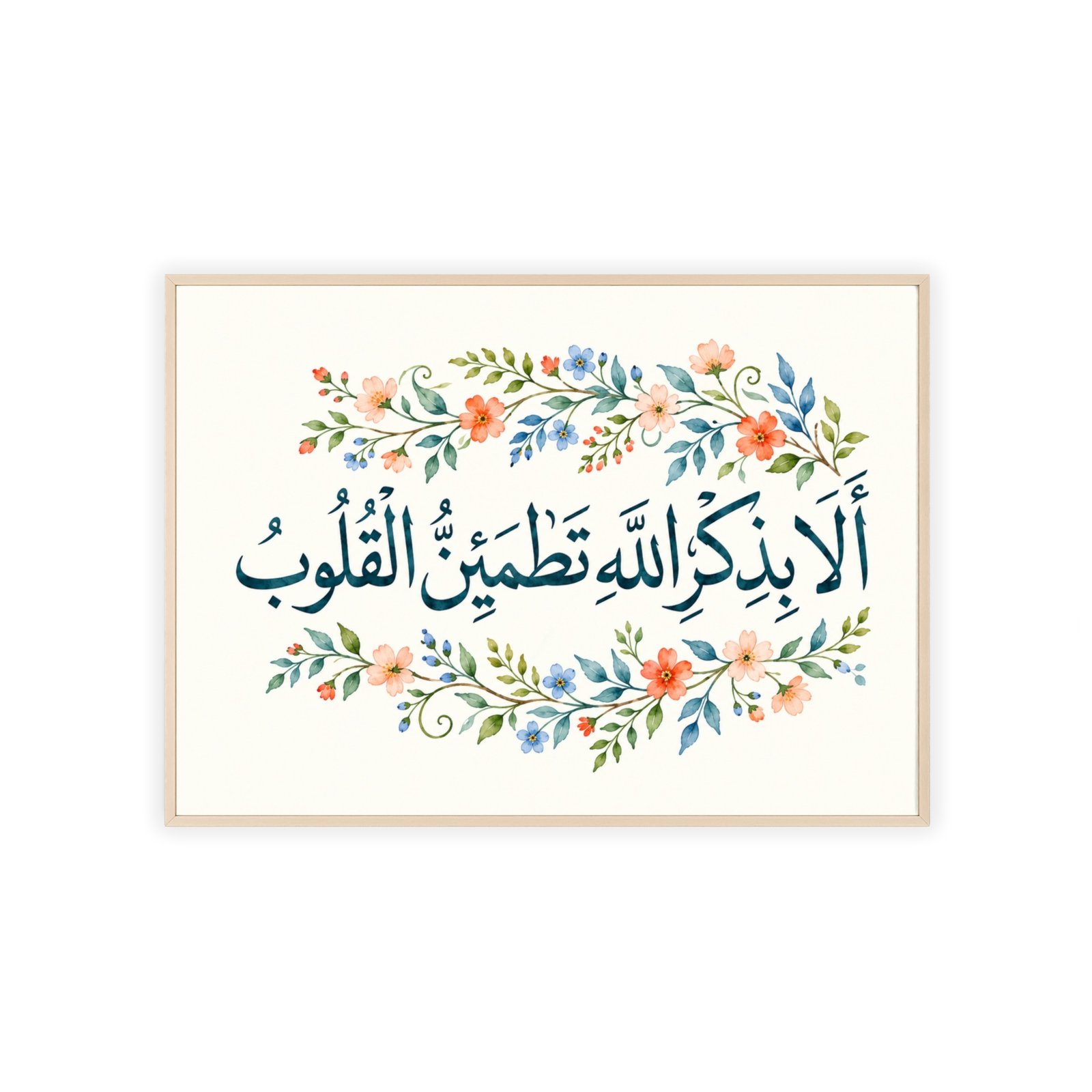 Islamic Wall Art Poster with Arabic Calligraphy — "Al-Rememberance of Allah" Floral Framed Print - Image 3