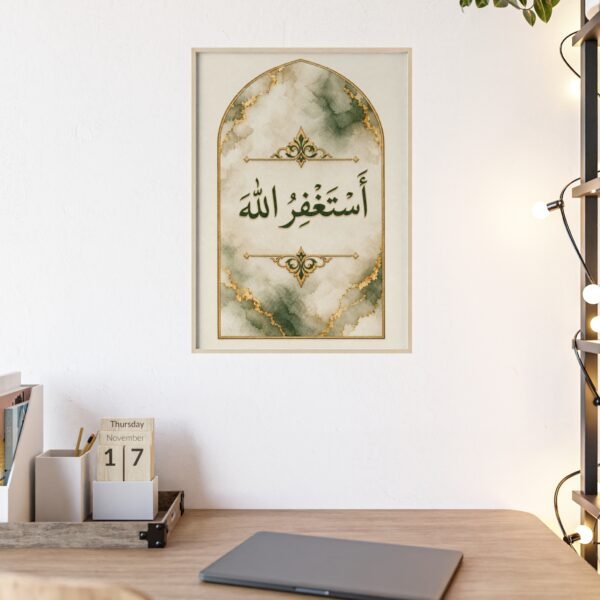 Islamic Wall Art Poster — 'Astaghfirullah' Marble Arch Print with Wooden Frame - Image 1