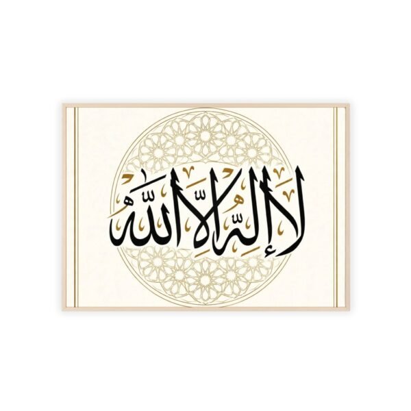 Islamic Shahada Wall Art Poster with Wooden Frame – Arabic Calligraphy Decorative Print - Image 6