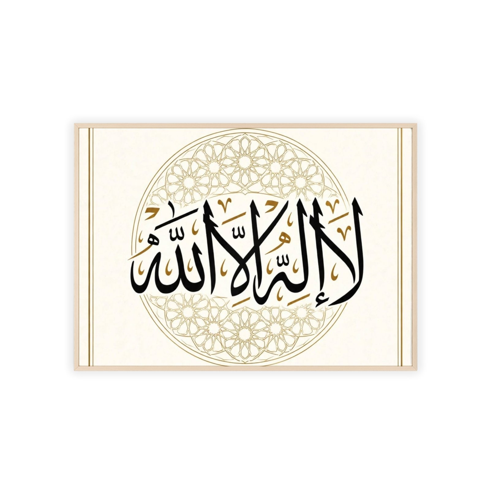Islamic Shahada Wall Art Poster with Wooden Frame – Arabic Calligraphy Decorative Print - Image 6