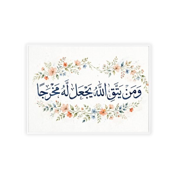 Floral Arabic Calligraphy Poster with Wooden Frame — "And Whoever Fears Allah He Will Make for Him a Way Out" - Image 3