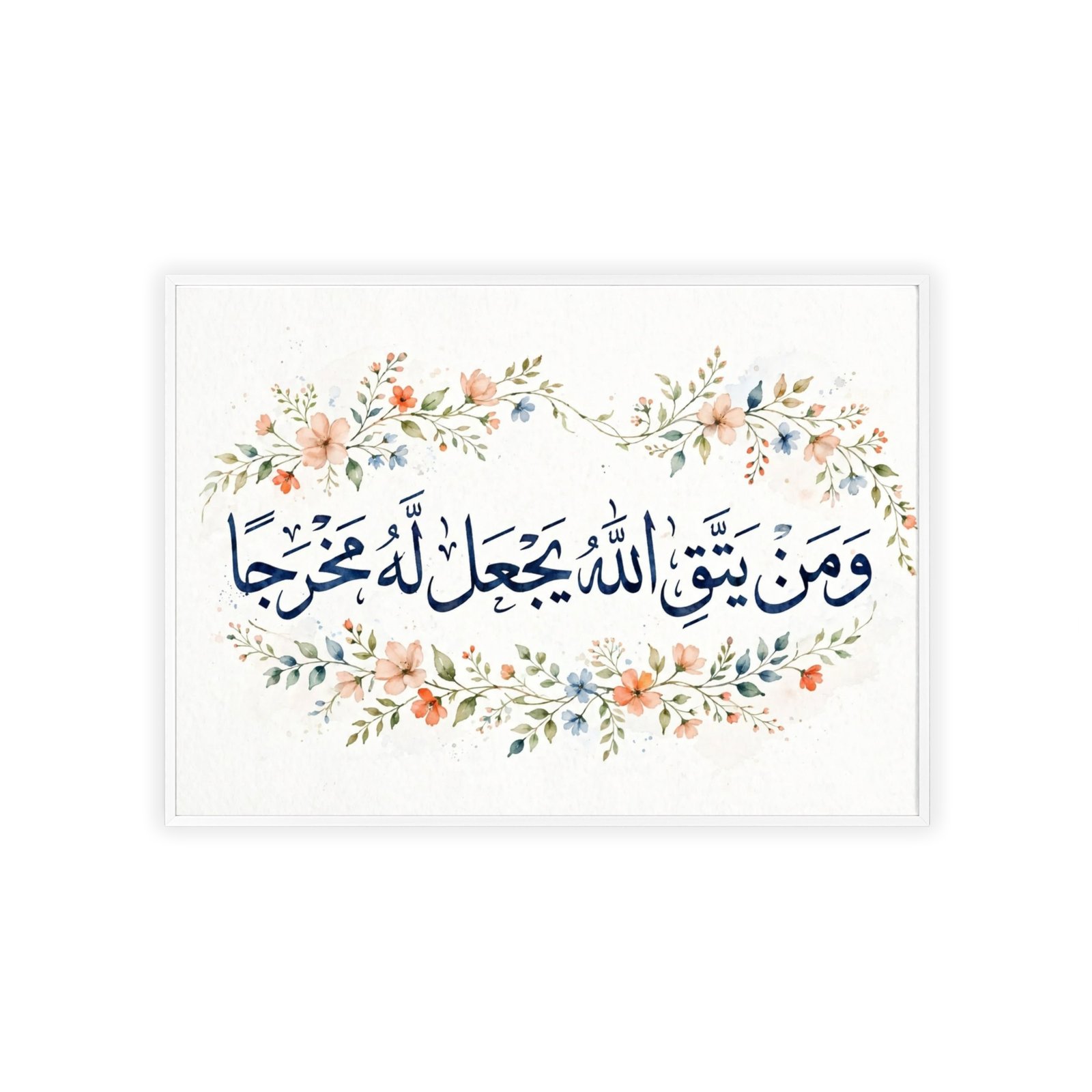 Floral Arabic Calligraphy Poster with Wooden Frame — "And Whoever Fears Allah He Will Make for Him a Way Out" - Image 3