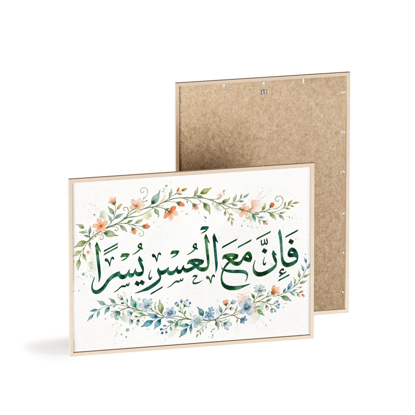Framed Arabic Calligraphy Poster — "Fa Inna Ma'al Usri Yusra" Floral Wall Art - Image 4