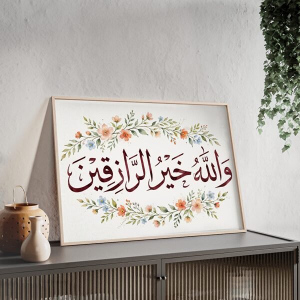 Floral Arabic Calligraphy Poster — “والله خير الرازقين” Framed Wall Art - Image 2