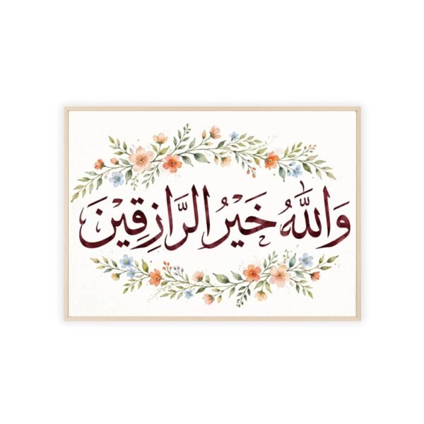 Floral Arabic Calligraphy Poster — “والله خير الرازقين” Framed Wall Art - Image 3