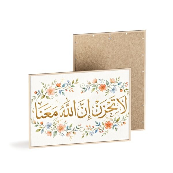 Islamic Wall Art Poster with Wooden Frame — Arabic Calligraphy “La Tahzan Inna Allah Ma’ana” Floral Print - Image 4
