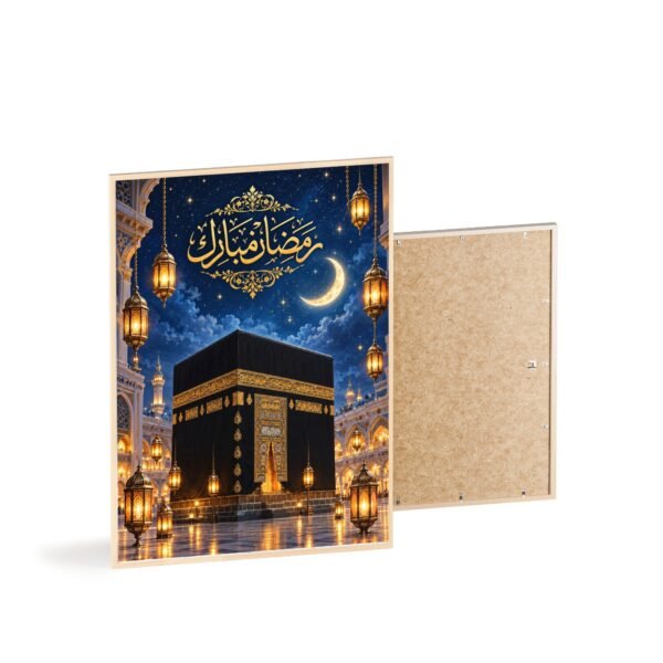 Ramadan Mubarak Kaaba Poster — Framed Islamic Wall Art - Image 4