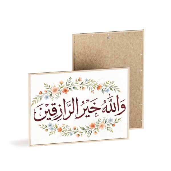 Floral Arabic Calligraphy Poster — “والله خير الرازقين” Framed Wall Art - Image 4