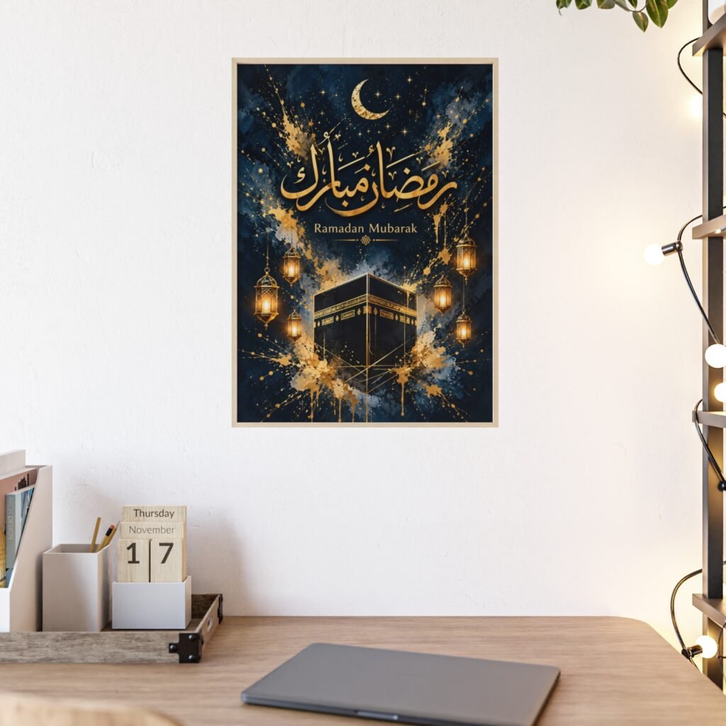 Ramadan Mubarak Wooden Frame Poster — Islamic Kaaba Lantern Wall Art