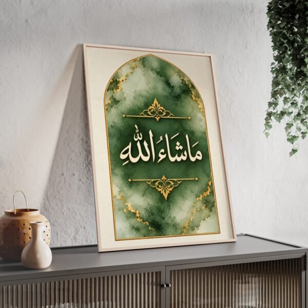 Masha Allah Islamic Wall Poster — Framed Green Marble Calligraphy Art - Image 2