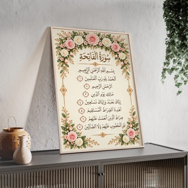 Framed Al-Fatiha Floral Poster — Islamic Wall Art - Image 2