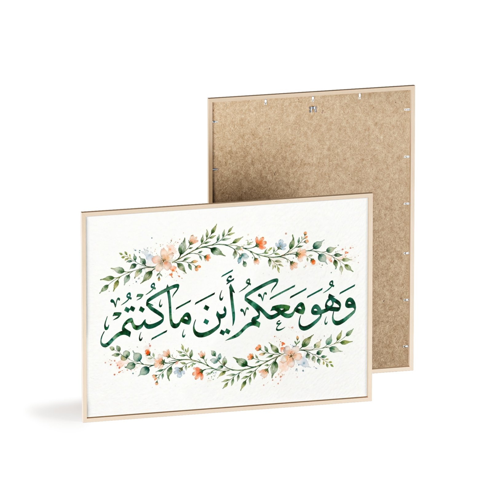 Islamic Calligraphy Floral Wall Art Print — Arabic Verse Poster with Wooden Frame - Image 4