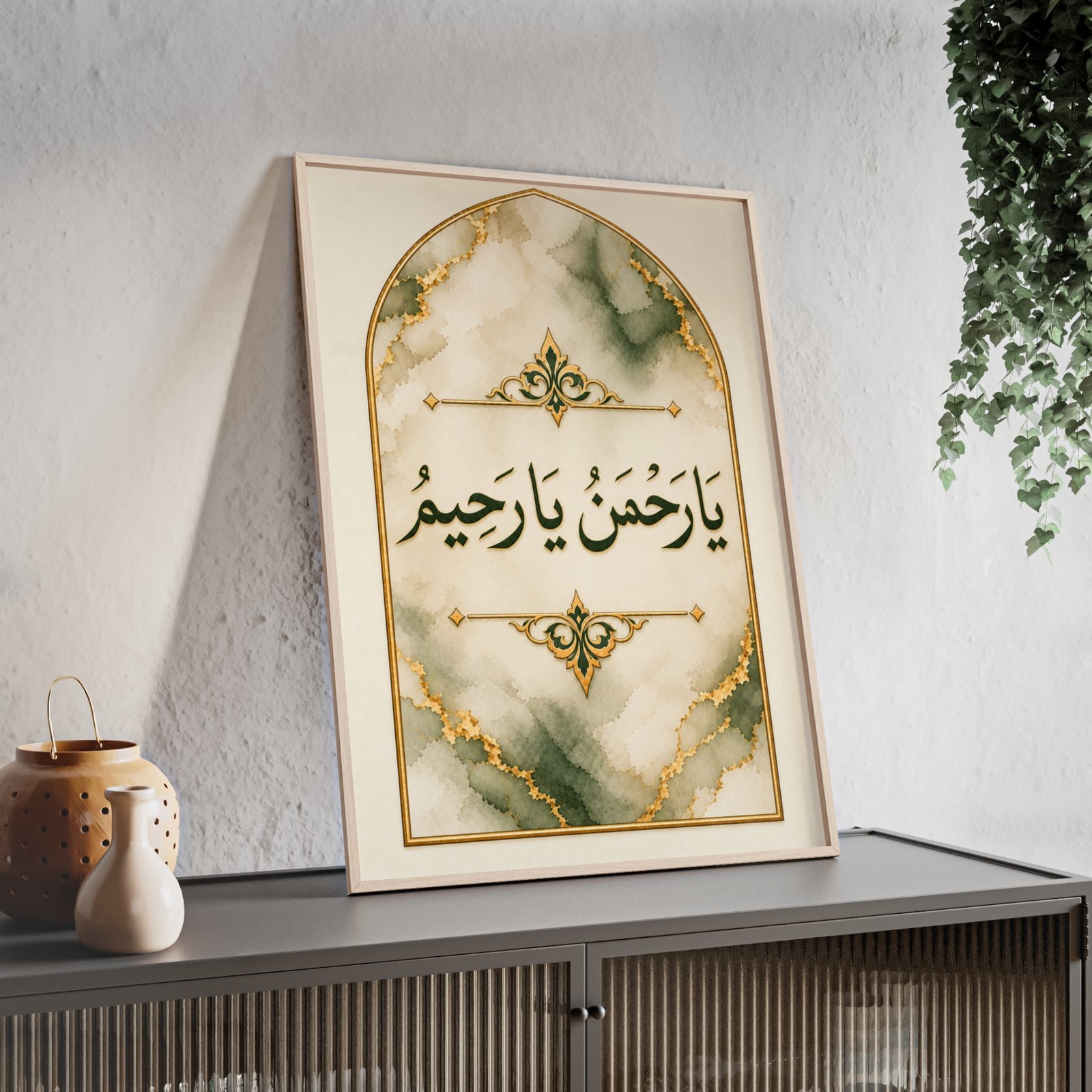 Islamic Wall Art Poster with Wooden Frame — Arabic Calligraphy "Ya Rahman Ya Raheem" (Green & Gold) - Image 2