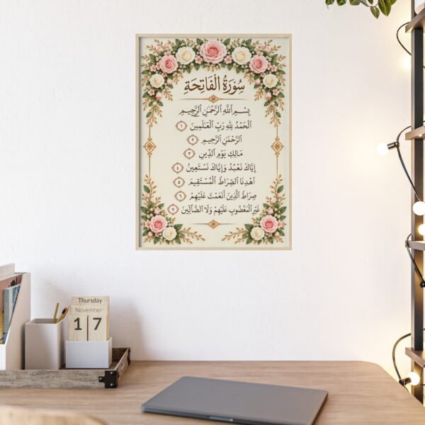 Framed Al-Fatiha Floral Poster — Islamic Wall Art - Image 1