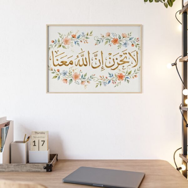 Islamic Wall Art Poster with Wooden Frame — Arabic Calligraphy “La Tahzan Inna Allah Ma’ana” Floral Print - Image 1