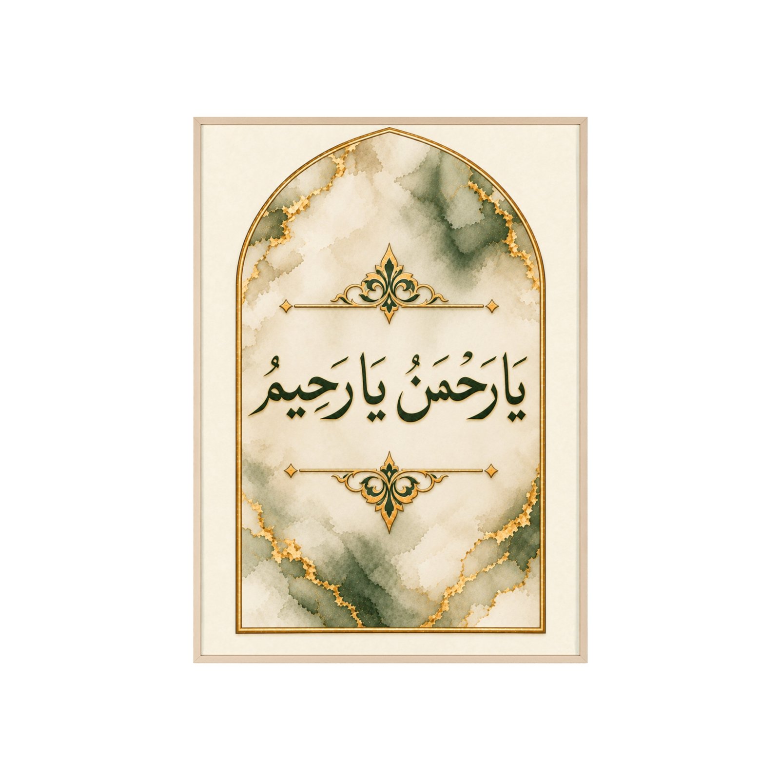 Islamic Wall Art Poster with Wooden Frame — Arabic Calligraphy "Ya Rahman Ya Raheem" (Green & Gold) - Image 3