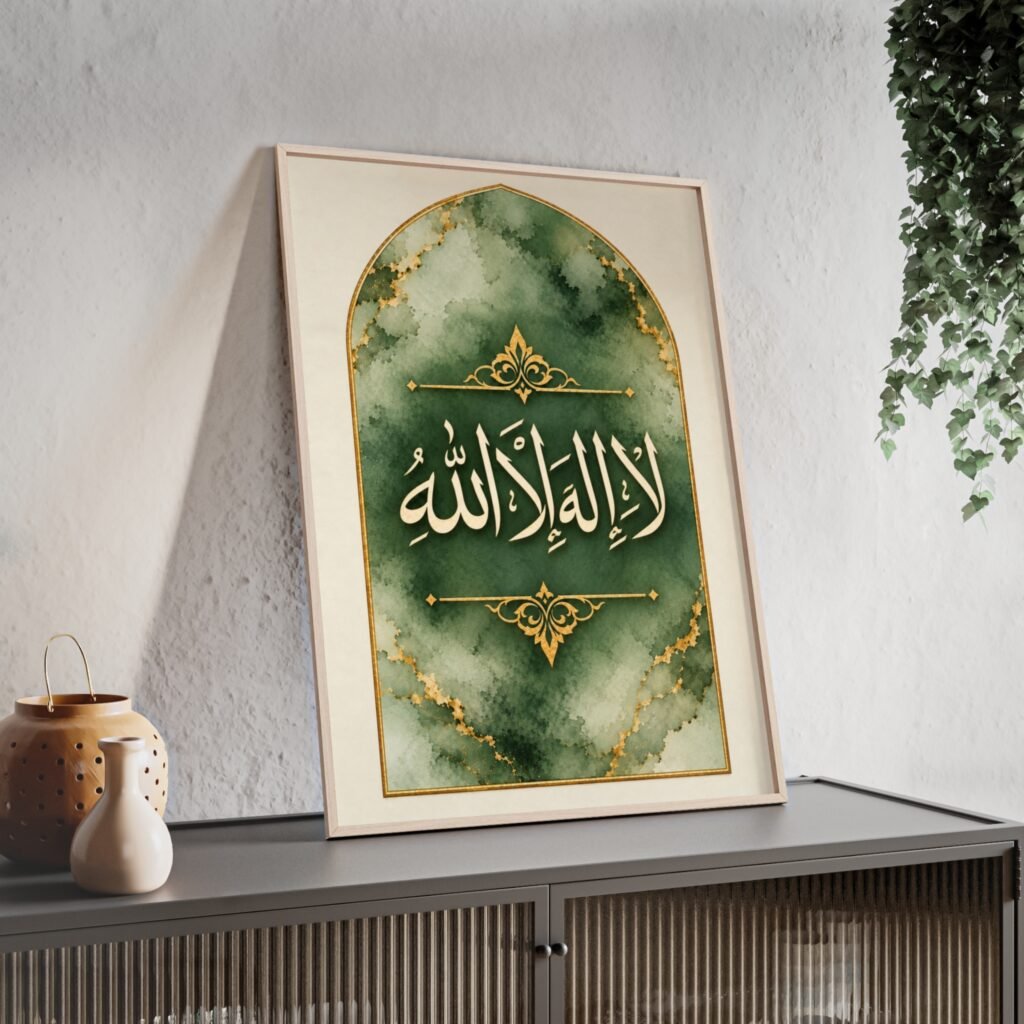 Islamic Wall Art Poster with Wooden Frame — Arabic Calligraphy 'La ilaha illa Allah' Green Marble