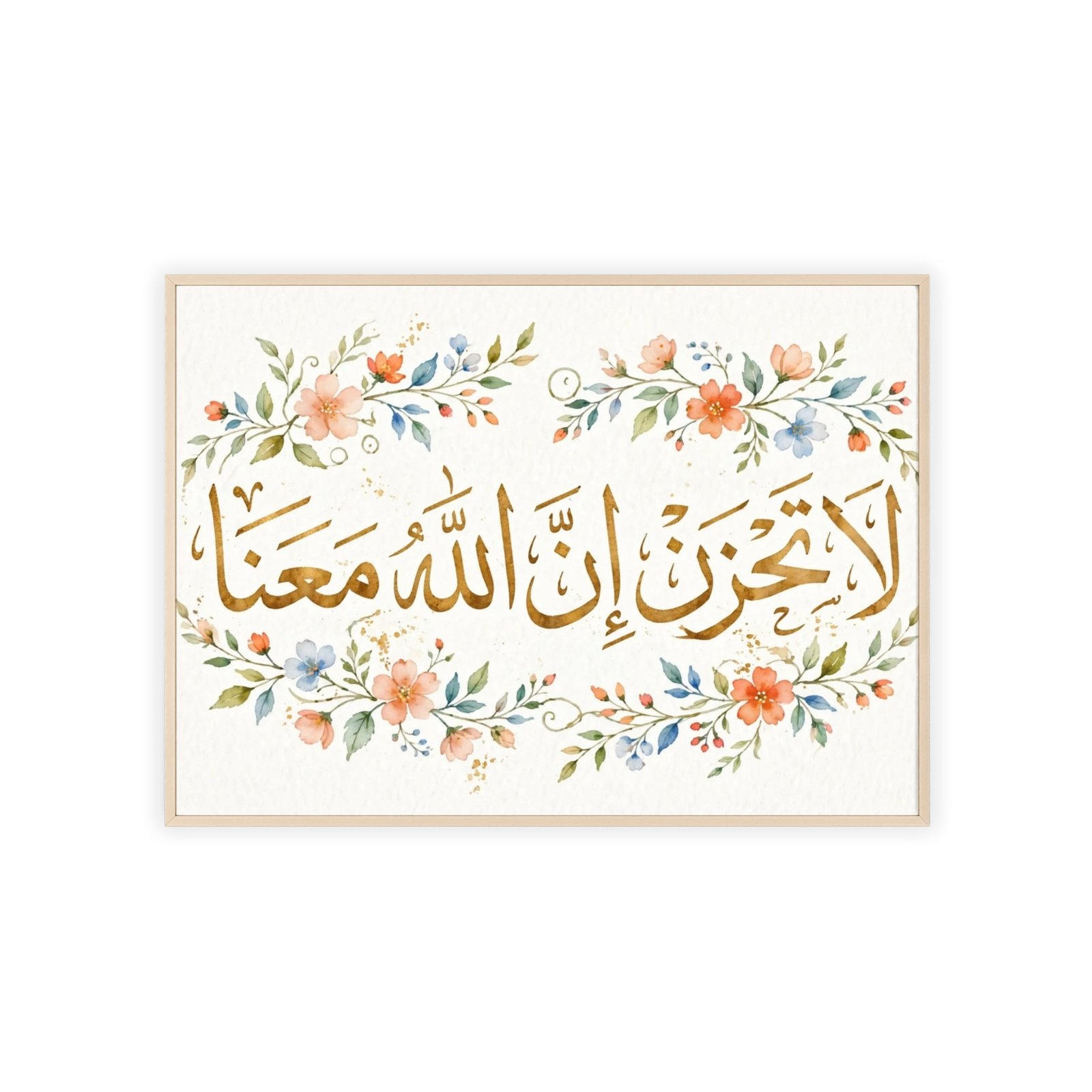 Islamic Wall Art Poster with Wooden Frame — Arabic Calligraphy “La Tahzan Inna Allah Ma’ana” Floral Print - Image 3