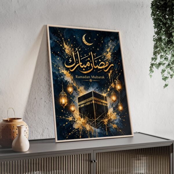 Ramadan Mubarak Wooden Frame Poster — Islamic Kaaba Lantern Wall Art - Image 2