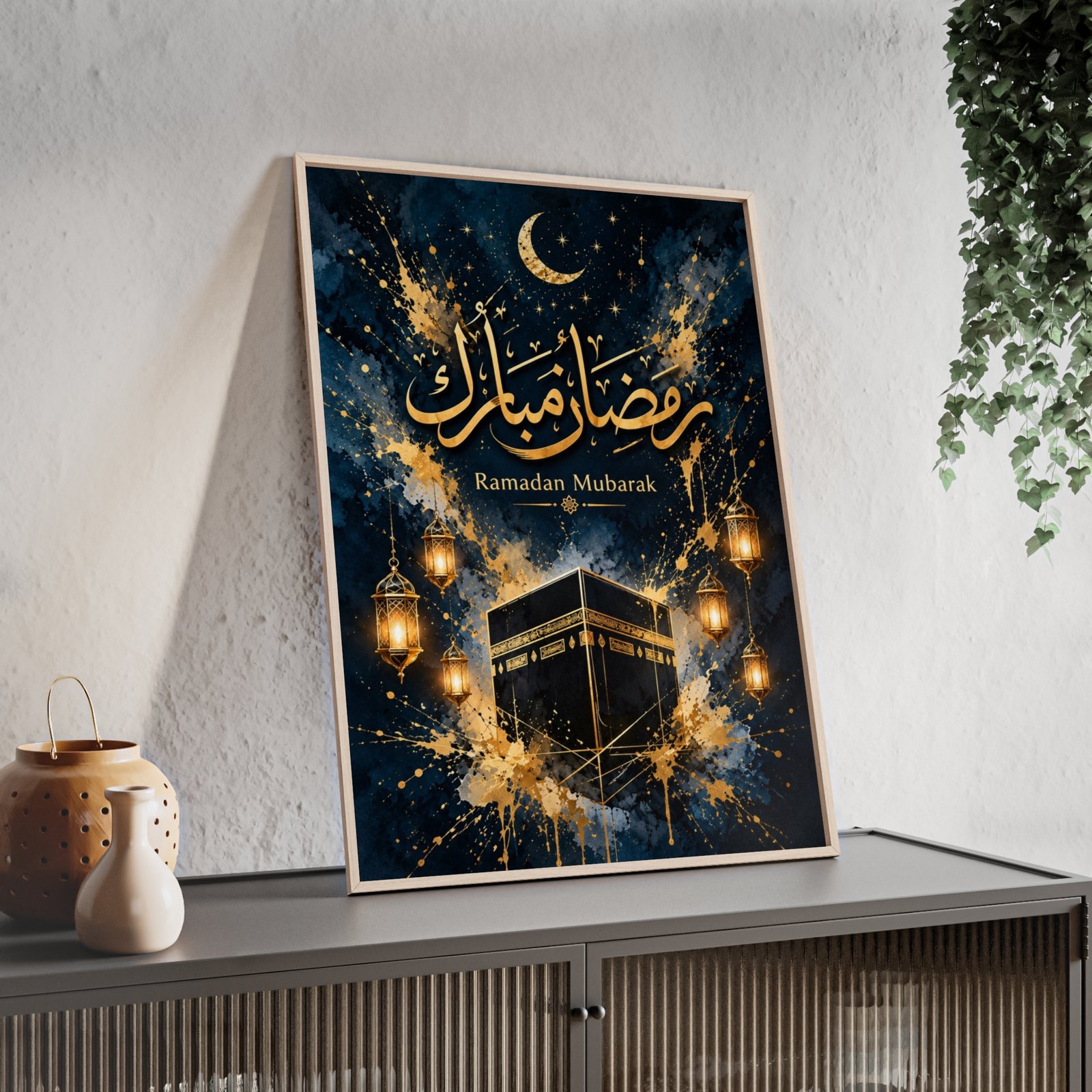 Ramadan Mubarak Wooden Frame Poster — Islamic Kaaba Lantern Wall Art - Image 2