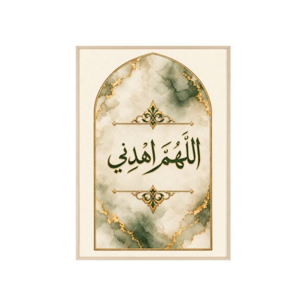 Islamic Calligraphy Poster with Wooden Frame — Arabic 'Allahumma Ihdini' Marble Art - Image 3