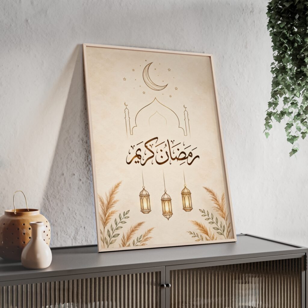 Ramadan Kareem Islamic Wall Art Poster with Wooden Frame