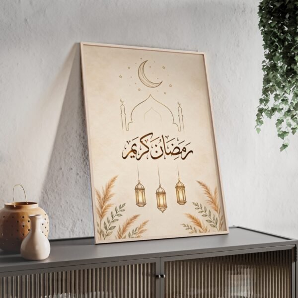 Ramadan Kareem Islamic Wall Art Poster with Wooden Frame - Image 2