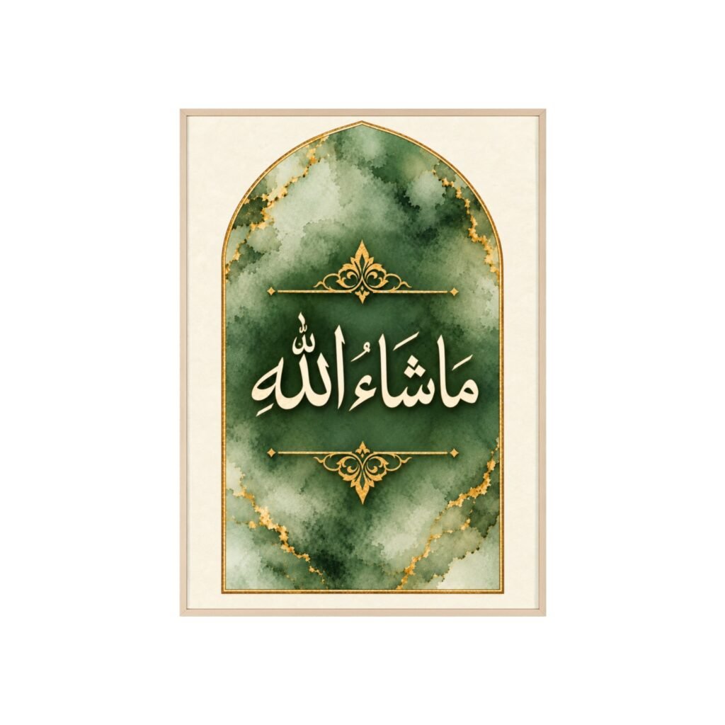 Masha Allah Islamic Wall Poster — Framed Green Marble Calligraphy Art
