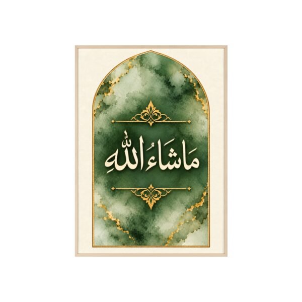 Masha Allah Islamic Wall Poster — Framed Green Marble Calligraphy Art - Image 3