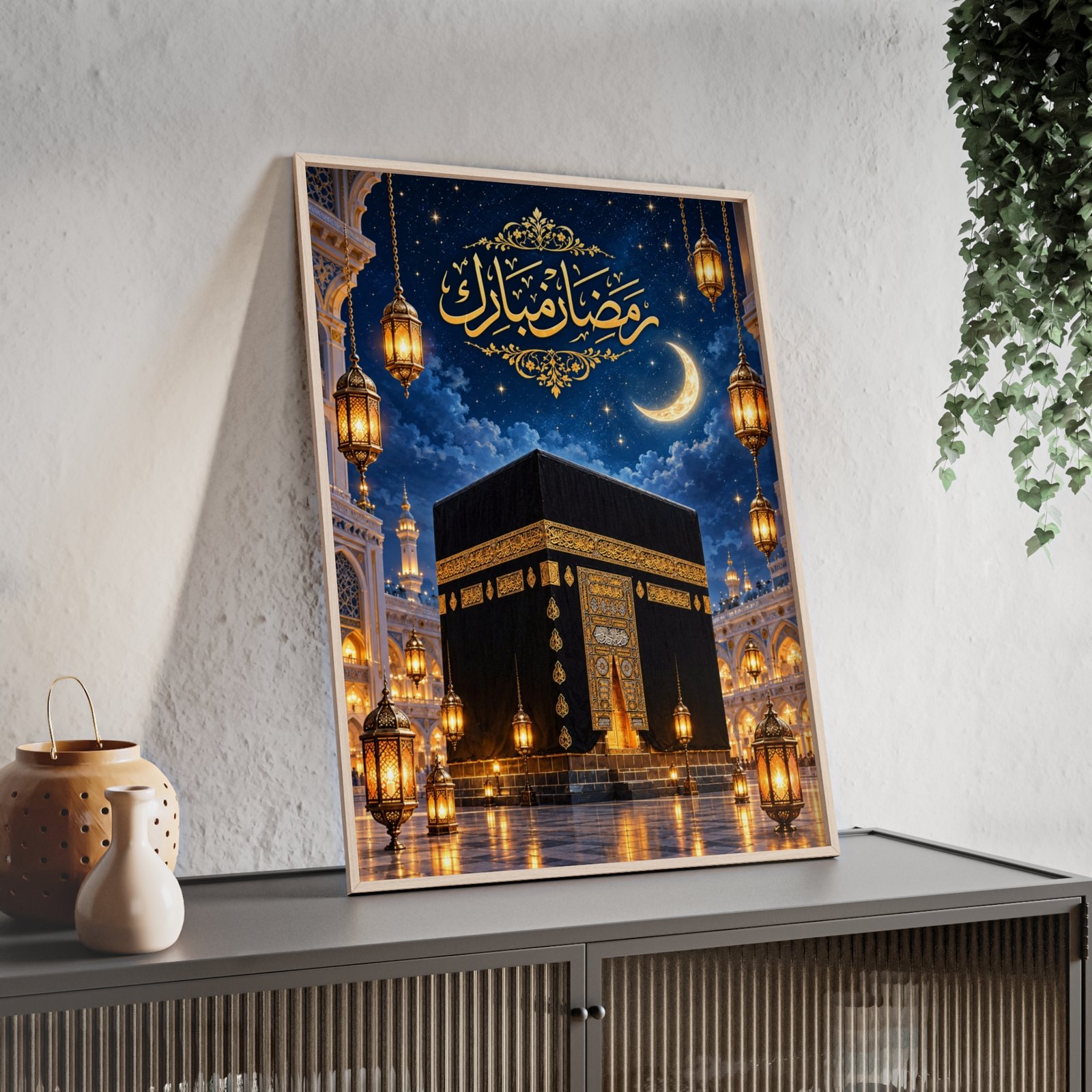 Ramadan Mubarak Kaaba Poster — Framed Islamic Wall Art - Image 2