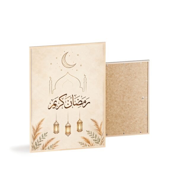 Ramadan Kareem Islamic Wall Art Poster with Wooden Frame - Image 4