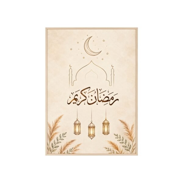Ramadan Kareem Islamic Wall Art Poster with Wooden Frame - Image 3