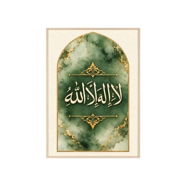 Islamic Wall Art Poster with Wooden Frame — Arabic Calligraphy 'La ilaha illa Allah' Green Marble - Image 3