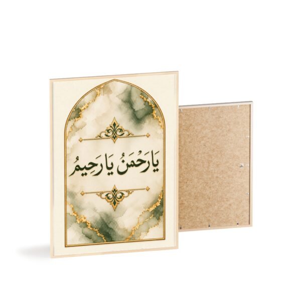 Islamic Wall Art Poster with Wooden Frame — Arabic Calligraphy "Ya Rahman Ya Raheem" (Green & Gold) - Image 4