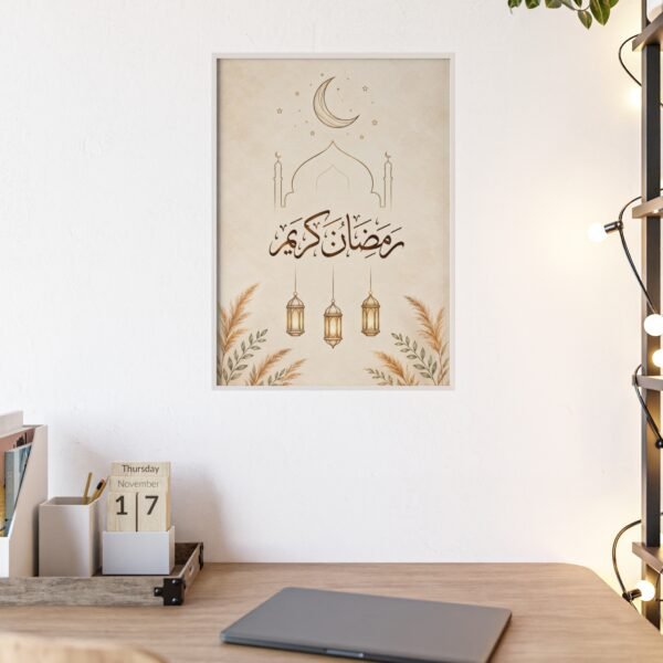 Ramadan Kareem Islamic Wall Art Poster with Wooden Frame - Image 1