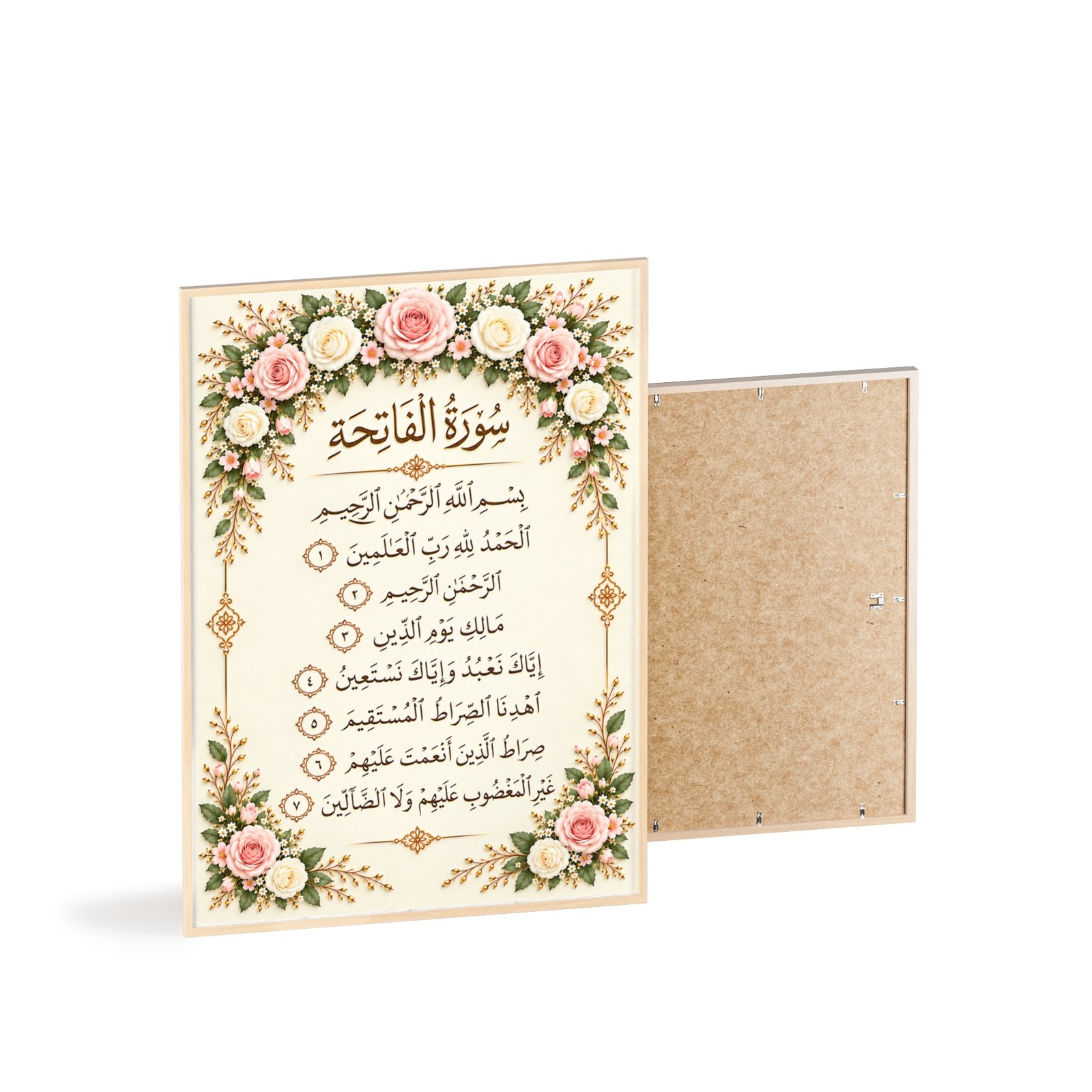 Framed Al-Fatiha Floral Poster — Islamic Wall Art - Image 4