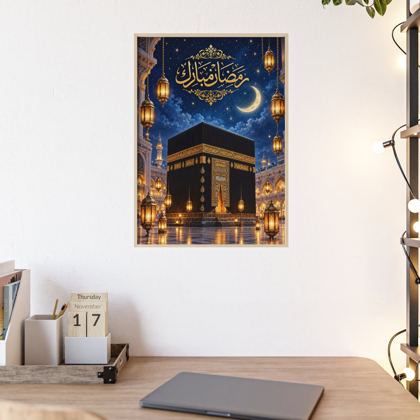 Ramadan Mubarak Kaaba Poster — Framed Islamic Wall Art - Image 1